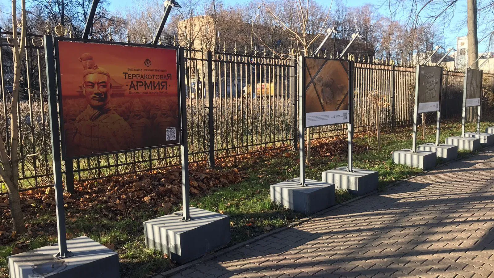 Фотовыставка о Китайской Терракотовой армии открылась в парке Мытищ