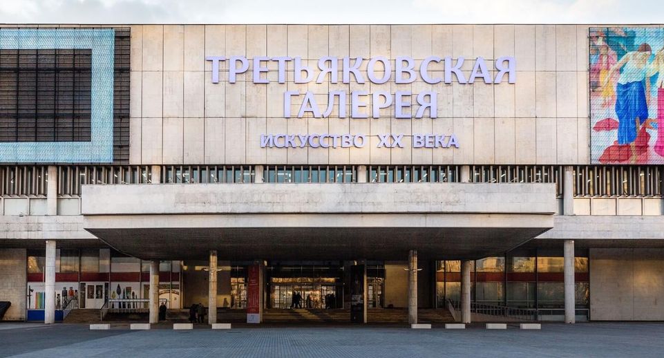 В Третьяковке представят более 60 работ художников и скульпторов Казахстана