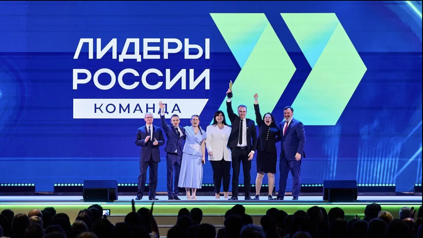 23 управленца из Подмосковья победили в конкурсе «Лидеры России»