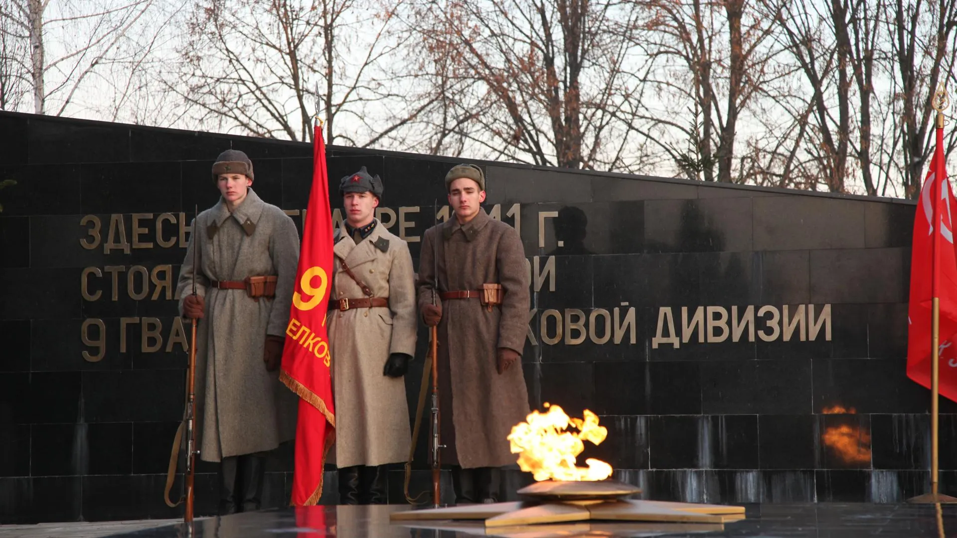 Память защитников Москвы в годы ВОВ почтили в Красногорске