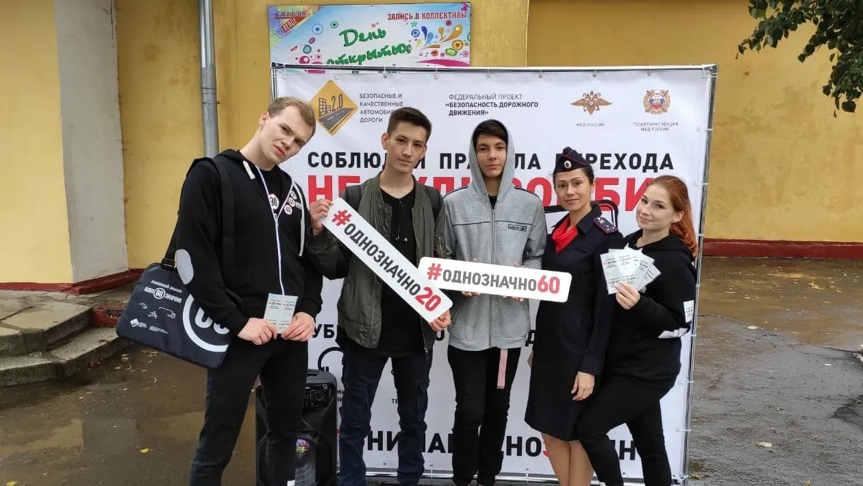 В Подольске сотрудники ГИБДД рассказали пешеходам о правилах дорожного движения
