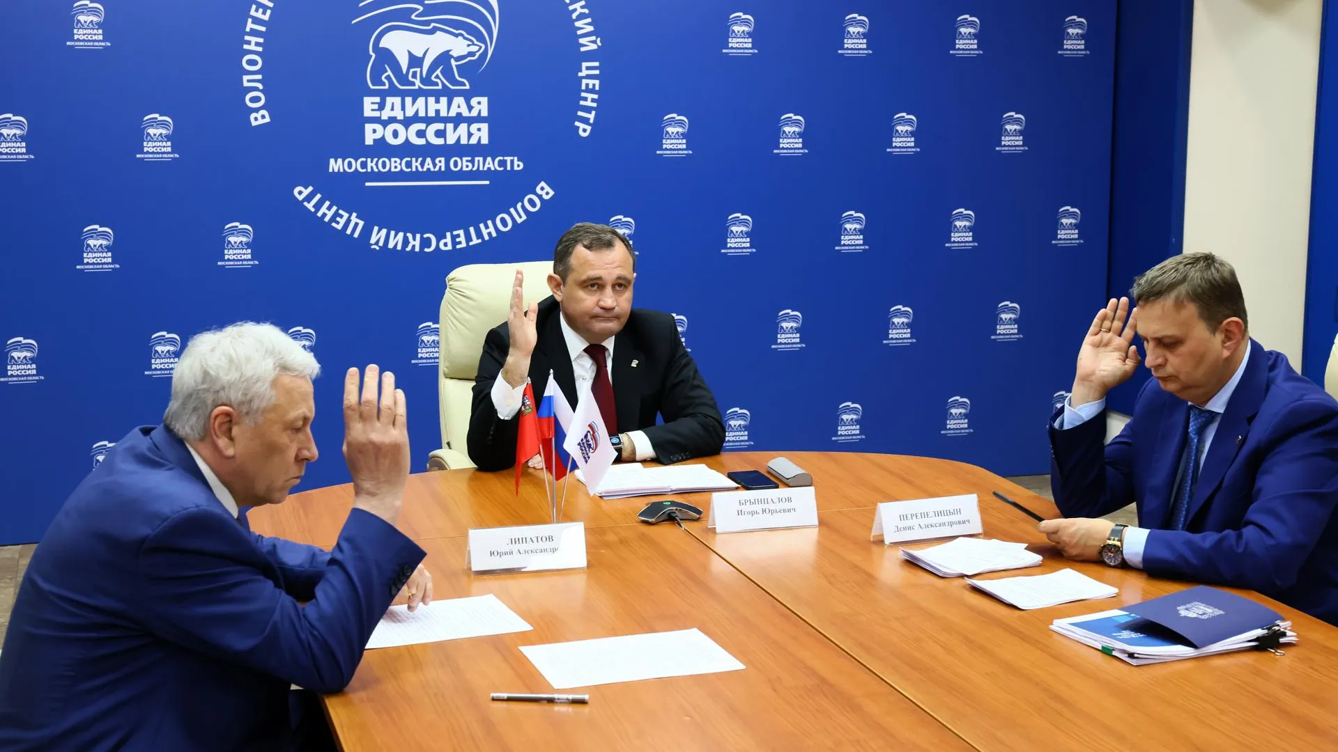 Единороссы Подмосковья подвели итоги регистрации кандидатов на предварительное голосование