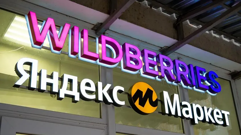 Владельцам ПВЗ могут разрешить работать с несколькими маркетплейсами