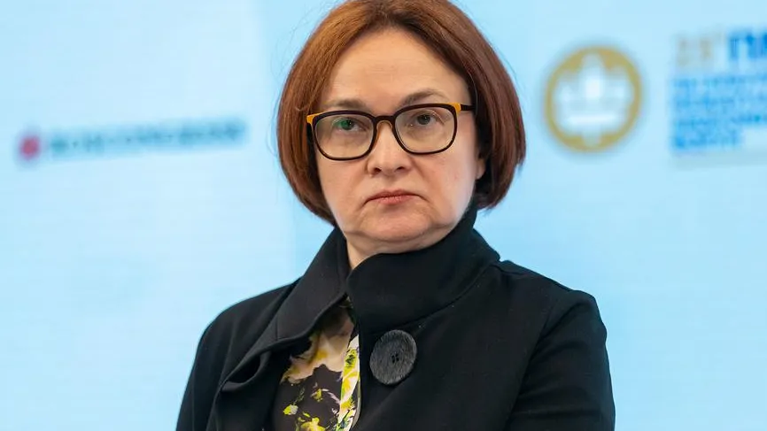 Набиуллина: у мировой экономики появились признаки замедления