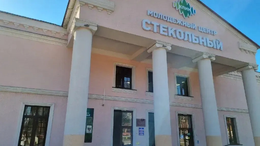 В Клину с 10 декабря собирают подарки для детей участников СВО и Донбасса