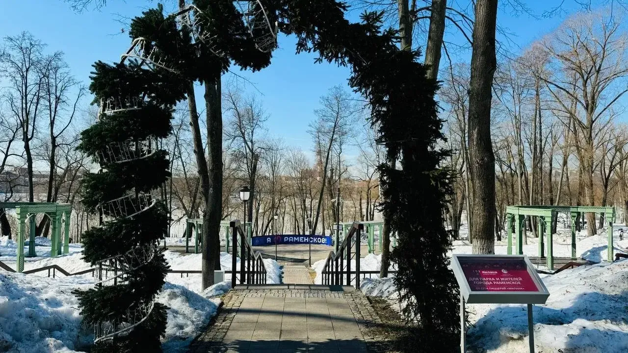 Раменский округ проведет фестиваль «Вызов Атлантов» 28–29 марта