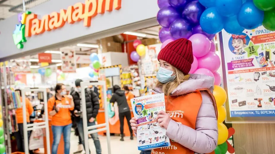 Первый «Галамарт» открывается в Королеве