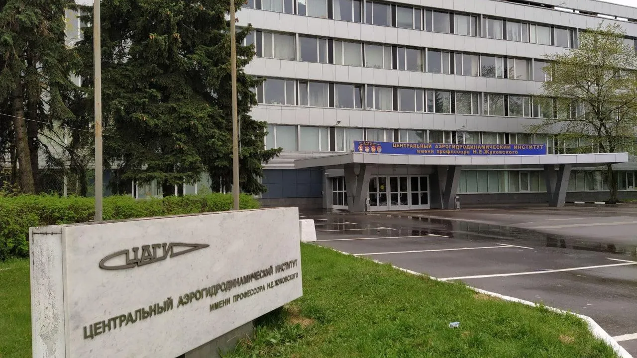 Сайт министерства инвестиций, промышленности и науки Московской области