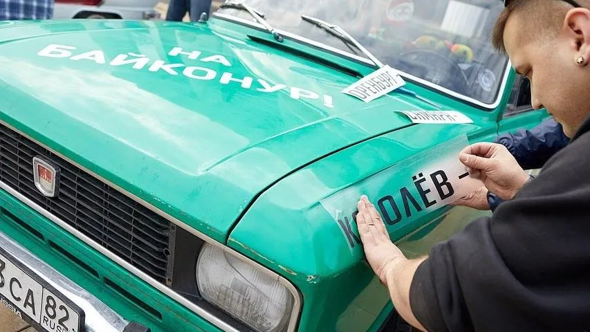 В Королеве 31 августа пройдет праздник в честь космического автопробега