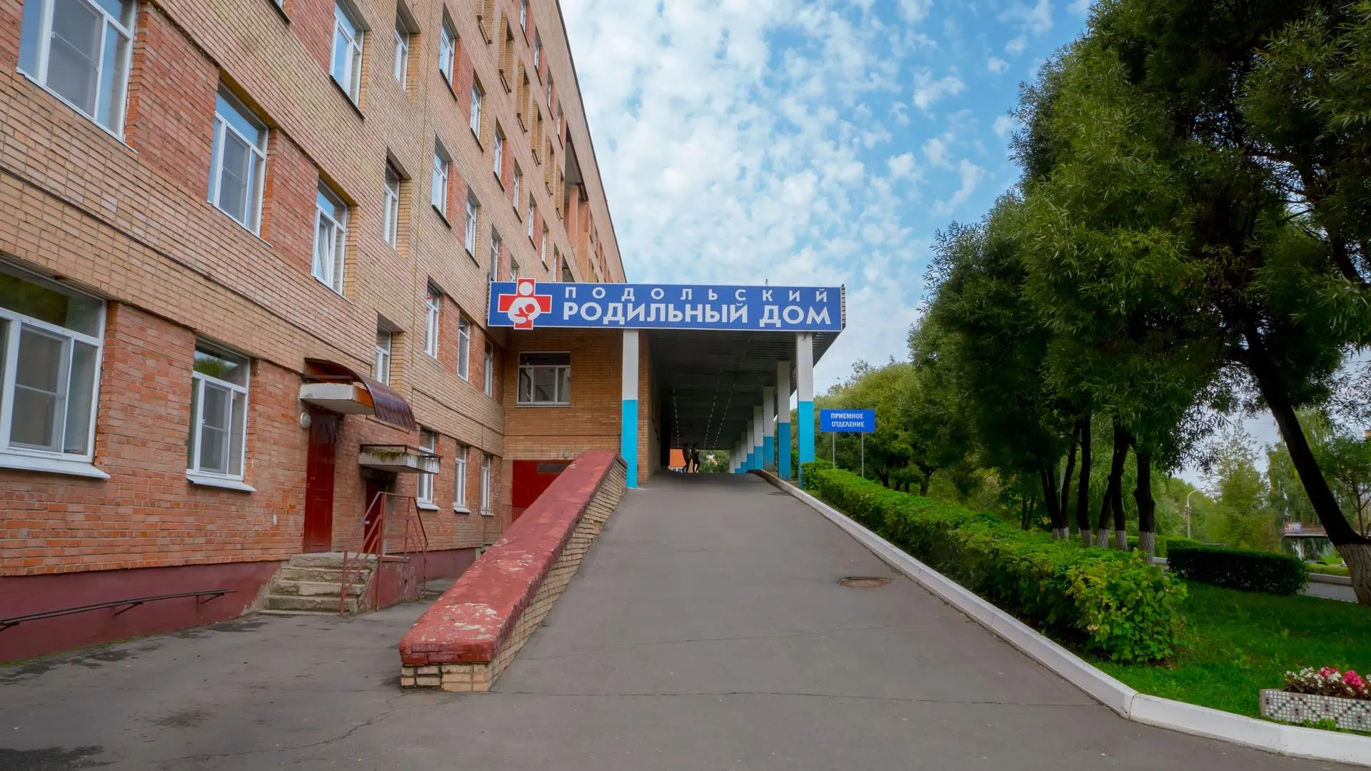 Будущим мамам рассказали об услугах роддома Подольска