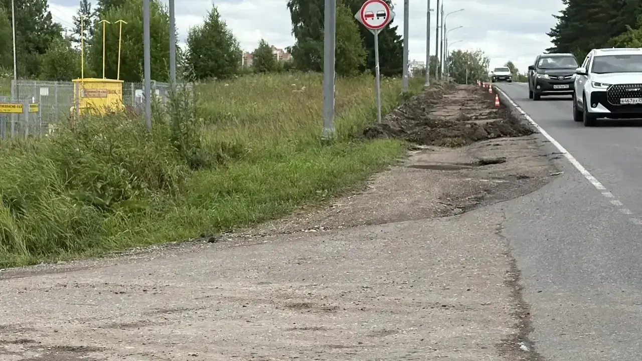 В Наро-Фоминске строят тротуар к микрорайону Восточный