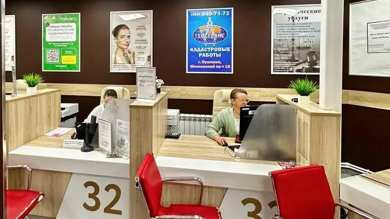 Регоператор принял 2,9 тыс жителей в МФЦ Подмосковья за июль