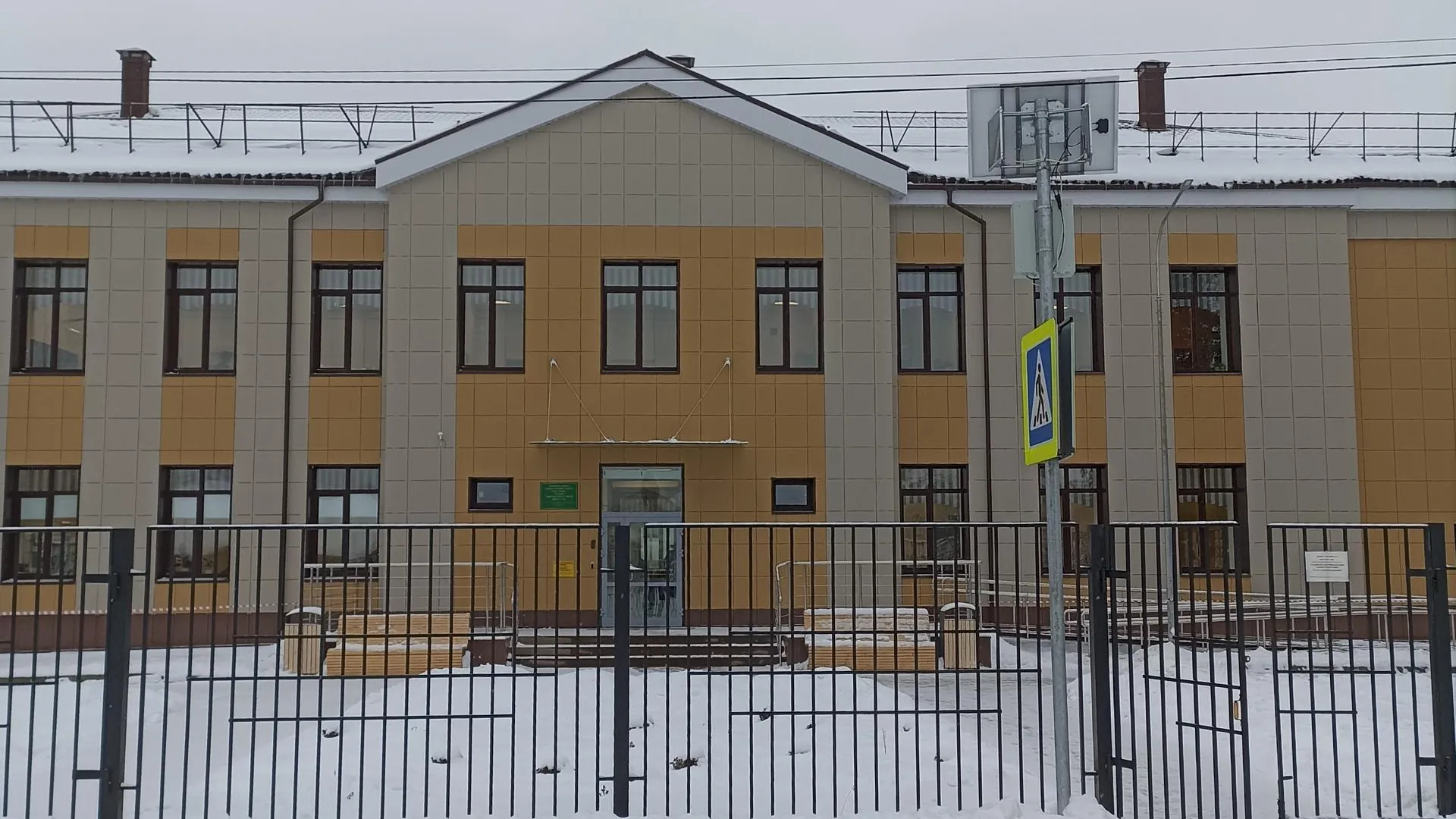Специалисты технадзора приняли после капитального ремонта школу №16 в Клину