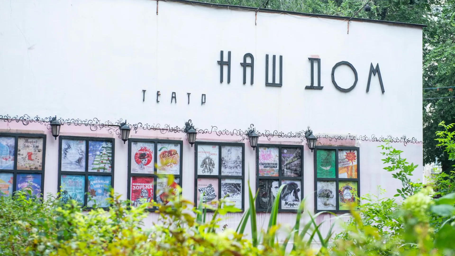 В Химках стартовал ремонт малой сцены театра «Наш Дом»