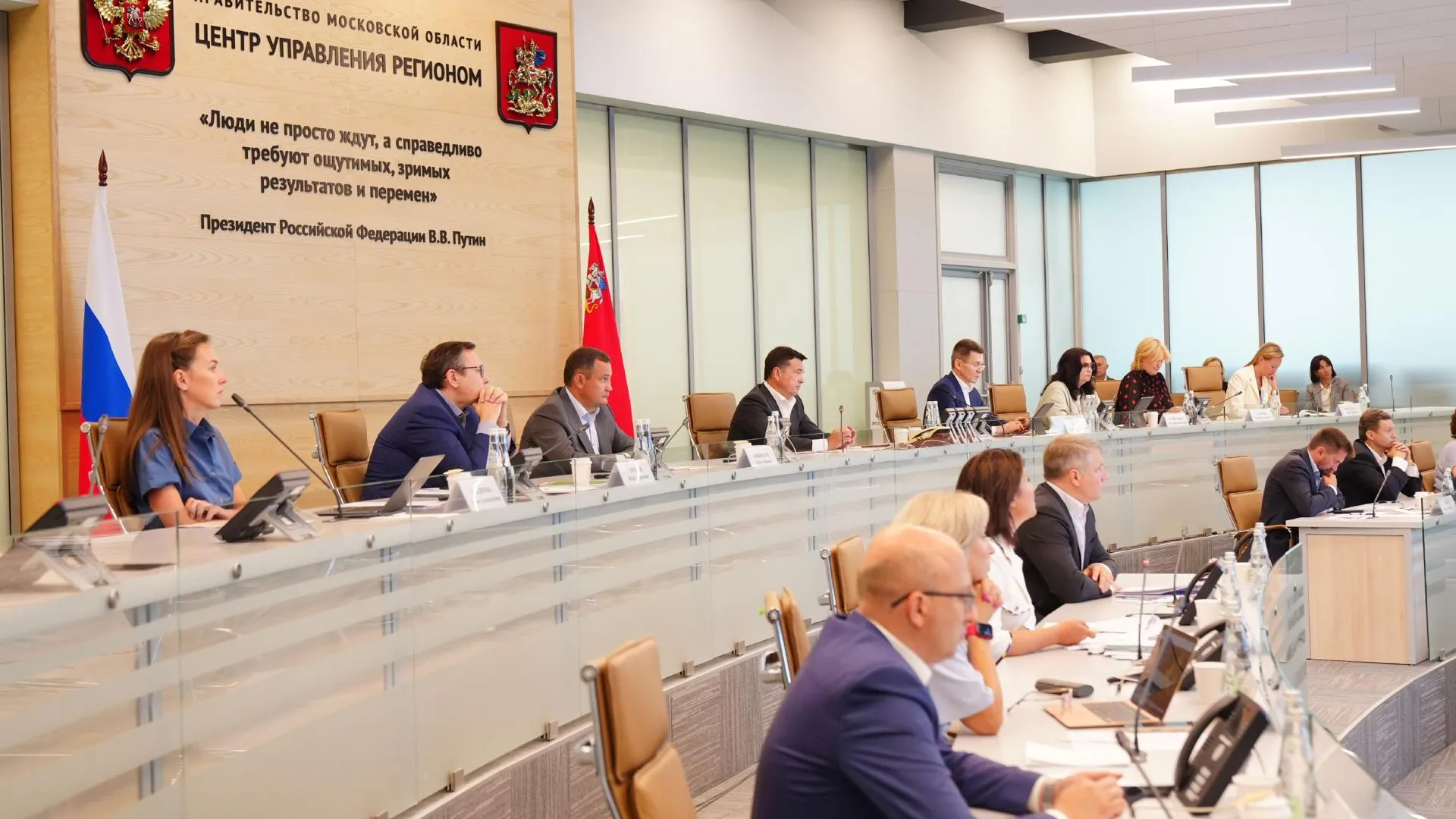 Губернатор Подмосковья заявил, что 25 августа в регионе пройдет педагогический форум