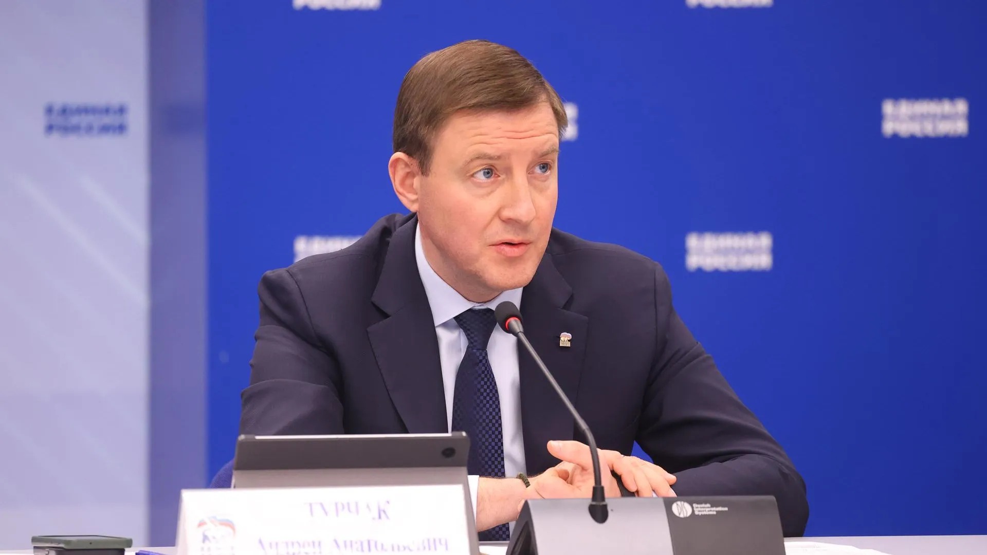 «Единая Россия» создает Совет первичных отделений партии