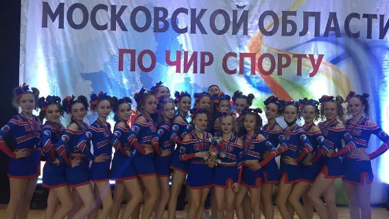Команда чирлидеров из Люберец одержала победу на региональном чемпионате