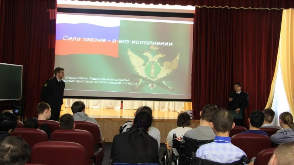 Приставы Подмосковья проконсультировали детей‑сирот в Дмитрове по вопросам получения жилья