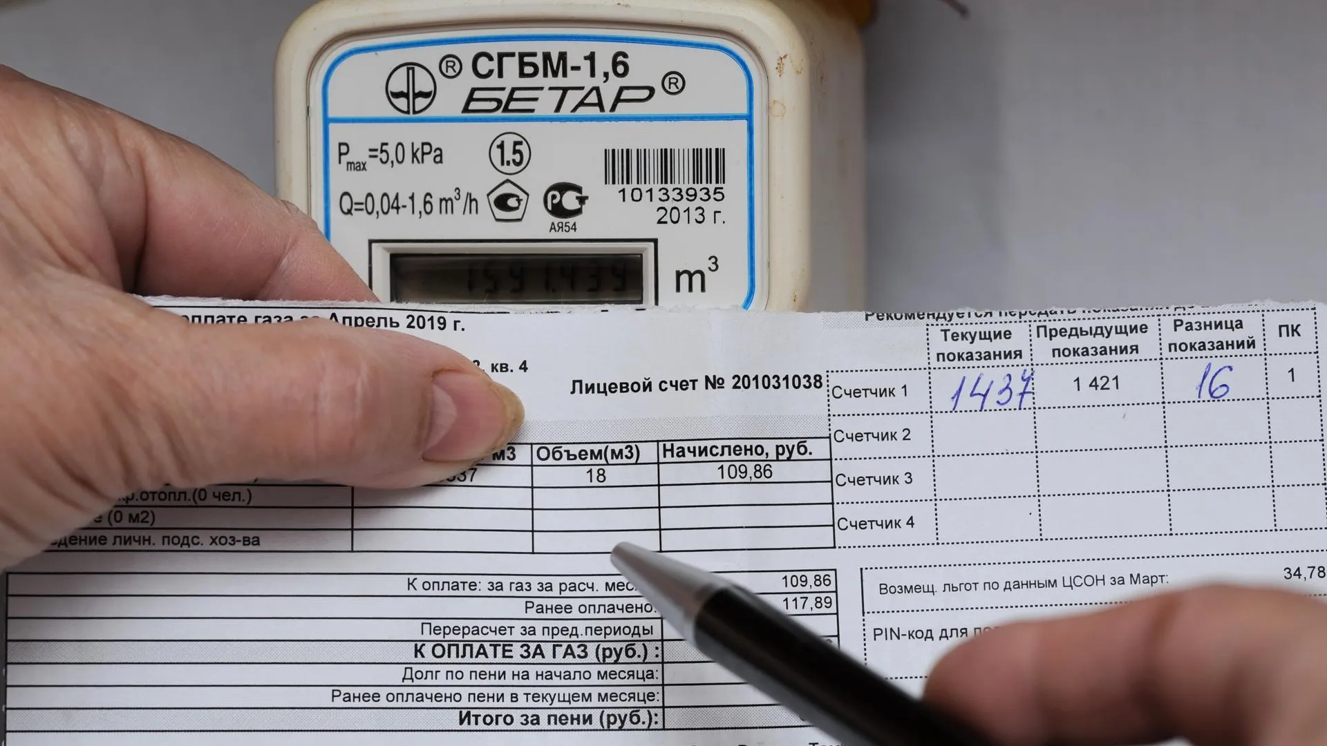 Стало известно, как меньше платить за коммунальные услуги пенсионерам