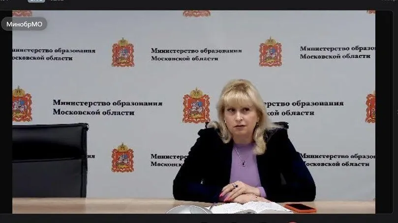Вебинар «Тьюторство в инклюзивном образовании» состоялся на базе Дмитровского техникума