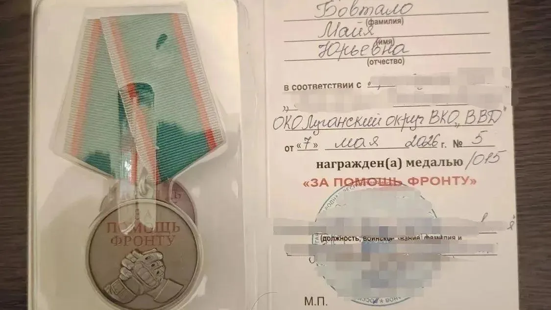 Библиотекаря из Богородского округа представили к медали за помощь СВО в ЛНР