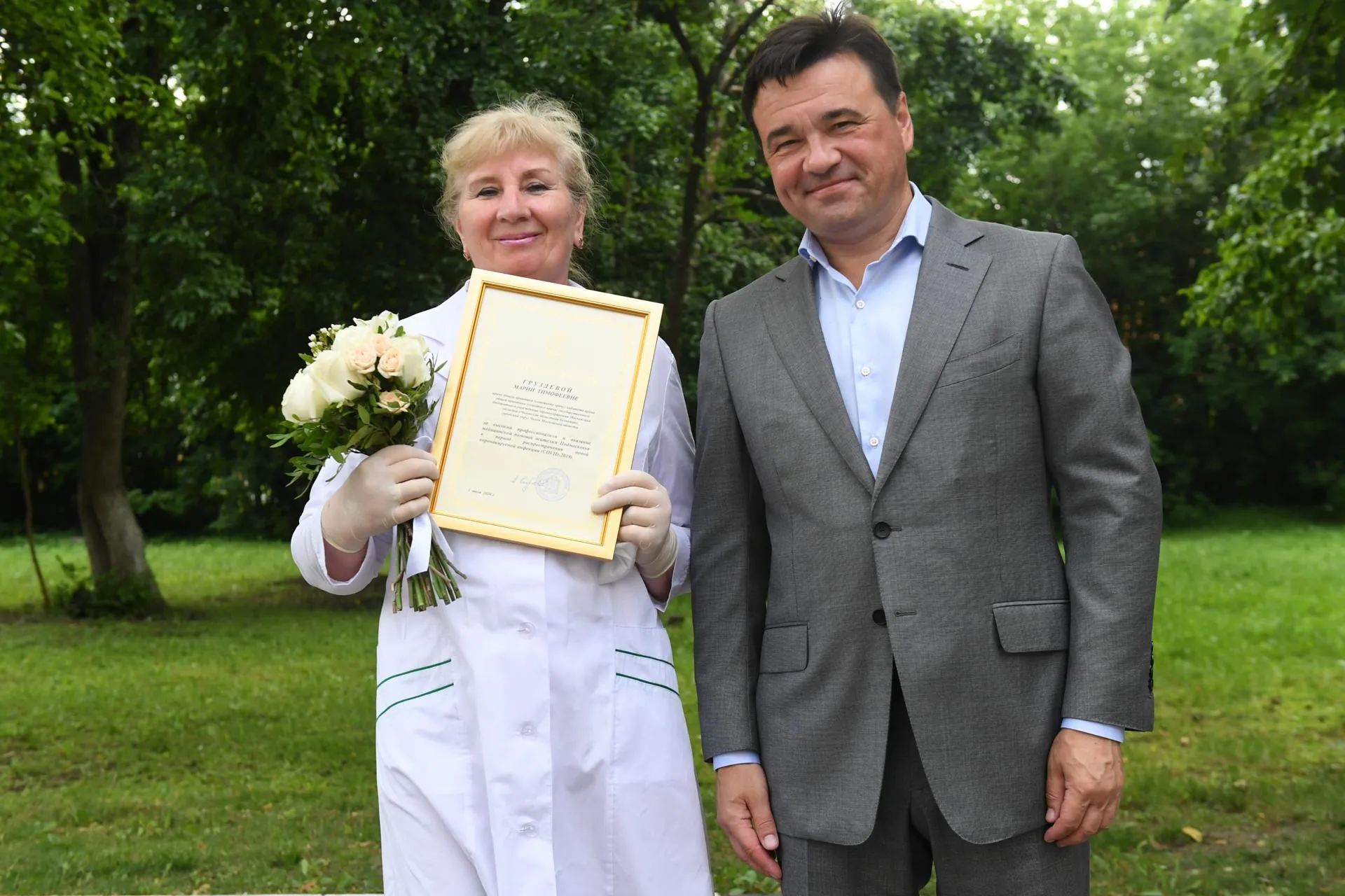 Денис Трудников