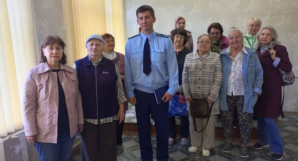 Пенсионерам Балашихи рассказали, как противостоять мошенникам