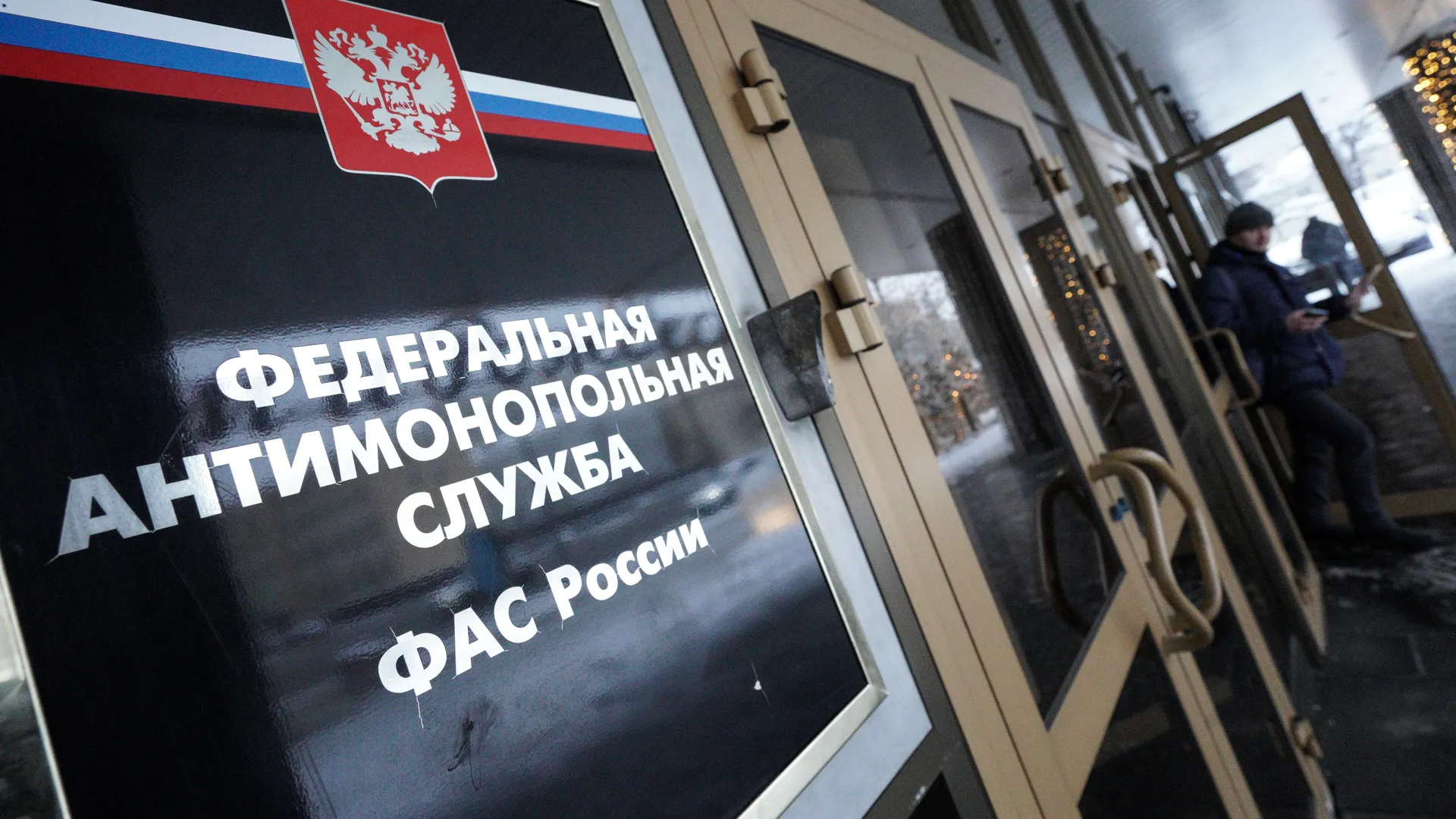 Подмосковным УФАС выявлен сговор на торгах в сфере поставки спецтранспорта