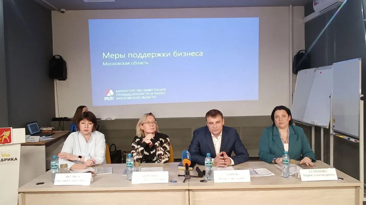 В Электростали прошла встреча с бизнес-сообществом