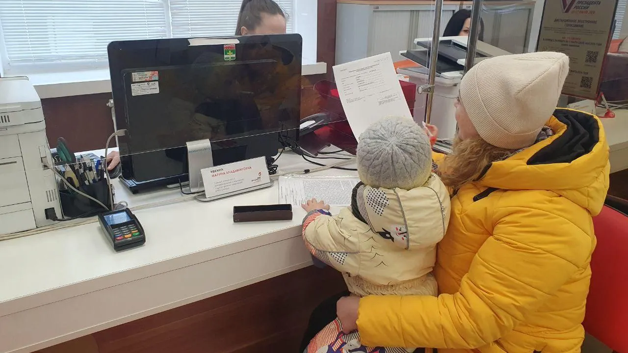 Около 2 тыс заявителей обратились в МФЦ Рузы за универсальной услугой ЕСИА с начала года