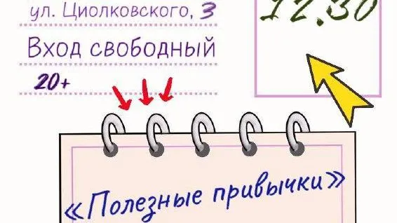 Родителей из Лобни приглашают на встречу с психологом 1 ноября