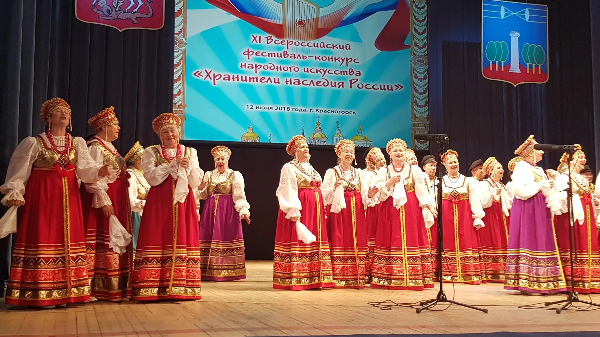 Свыше 70 ансамблей Подмосковья участвуют в конкурсе народного искусства в Красногорске