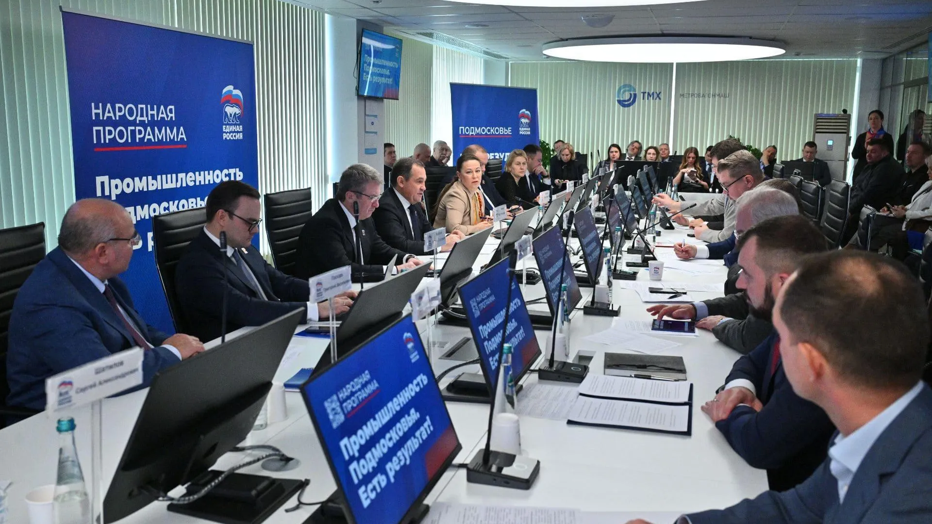 В Подмосковье предлагают создавать технопарки для малых компаний