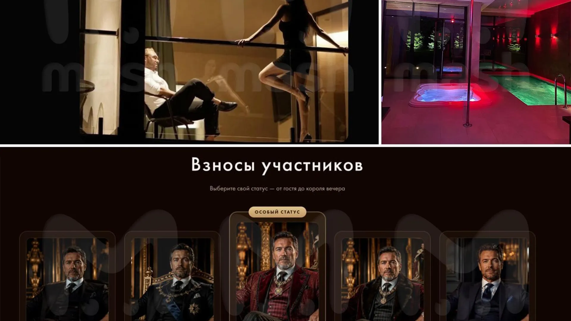 Телеграмм-канал Mash