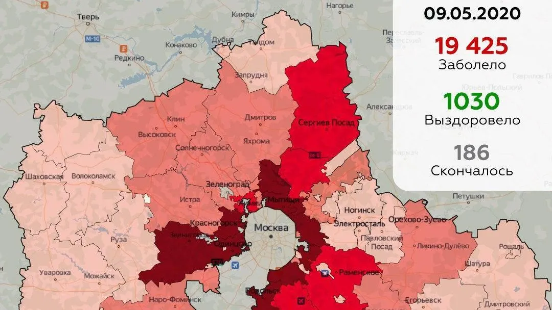 Стало известно, где в Подмосковье выявили больше всего новых случаев Covid‑19