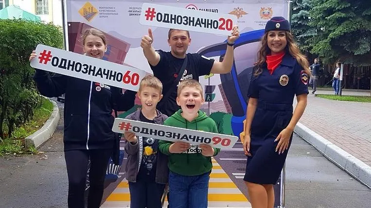 Акцию по профилактике дорожной аварийности провели в парке Домодедова