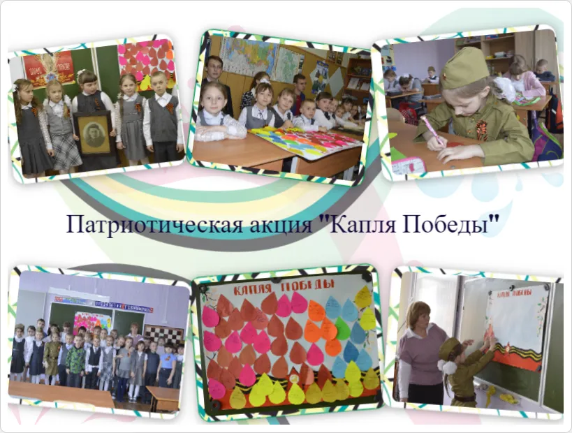 сайт наше-подмосковье.рф