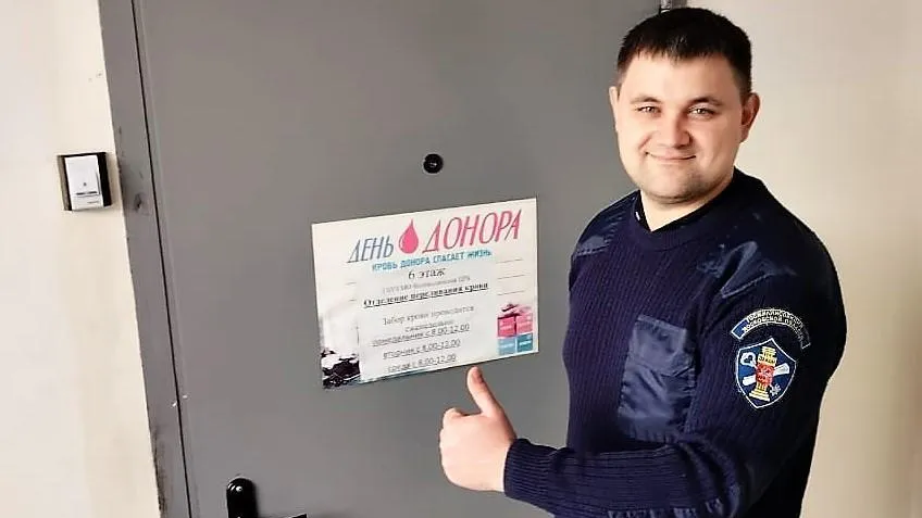Сотрудники Госжилинспекции Подмосковья безвозмездно сдали кровь