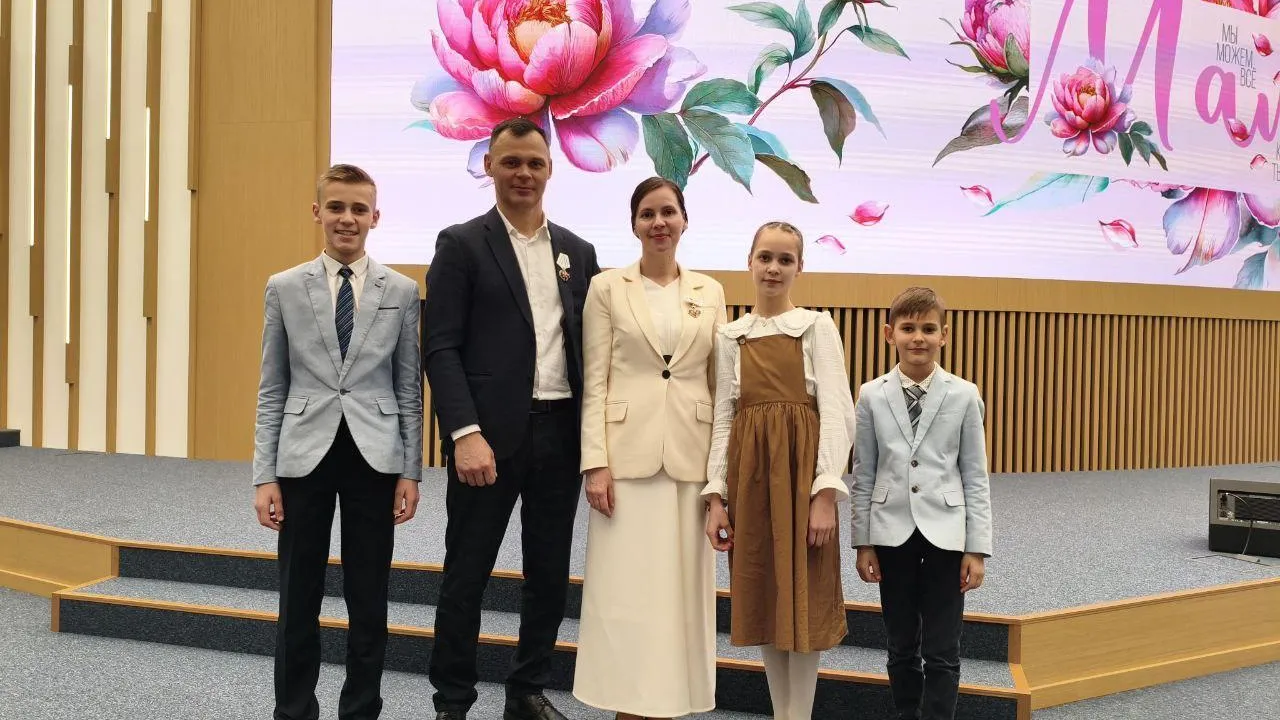 Многодетные родители из Чехова получили орден «Родительская слава» в Подмосковье