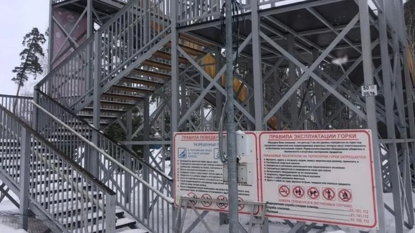 Жителей Подмосковья предупредили об опасности катания с горок во время погодных колебаний