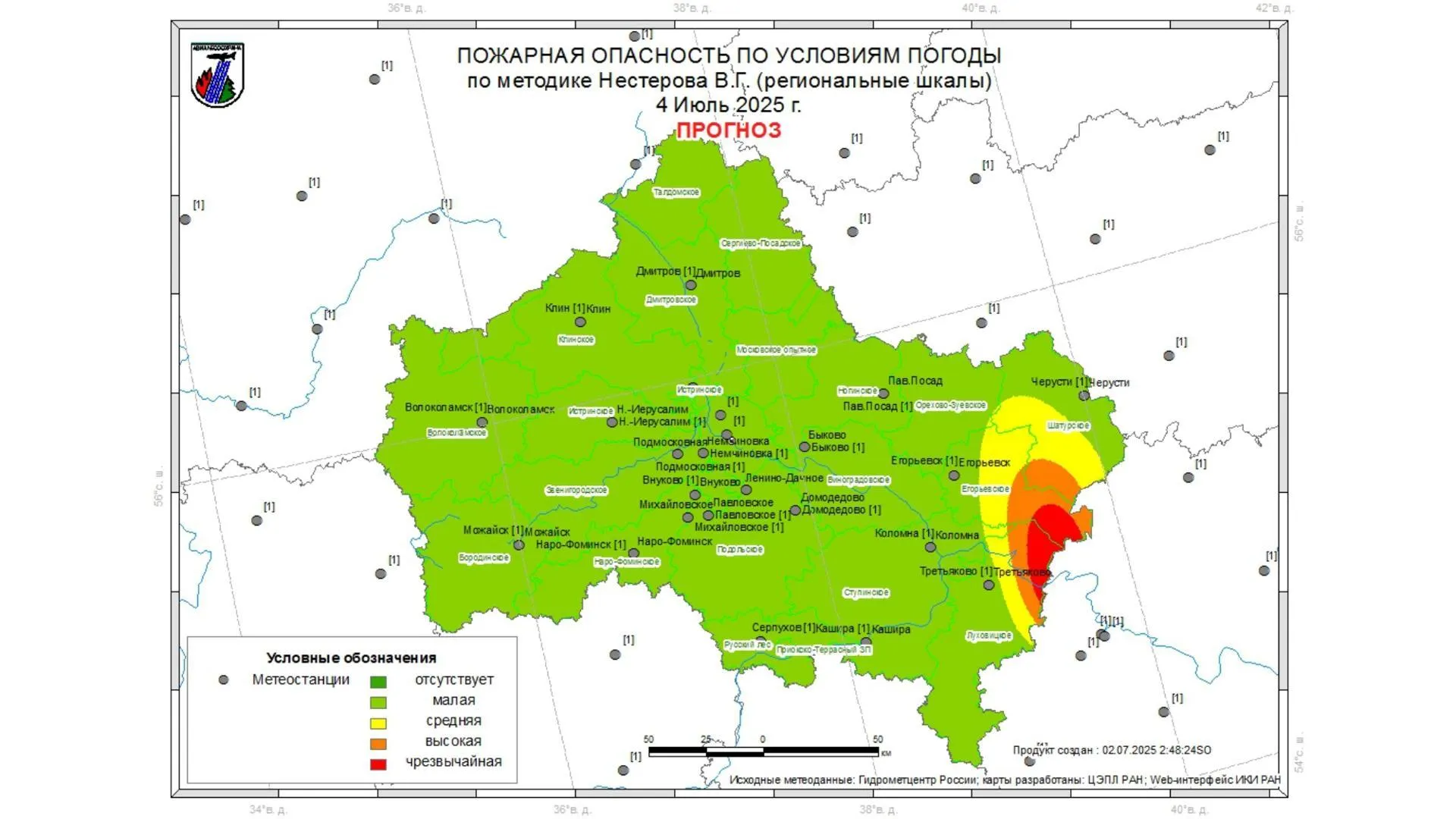 Жителям Подмосковья рассказали о лесопожарной обстановке в регионе на 2–4 июля