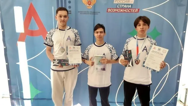 Студенты Серпухова стали призерами чемпионата Московской области «Абилимпикс»