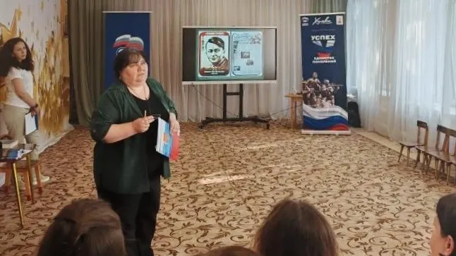 В Химках провели урок памяти о Кожедубе и Кошевом