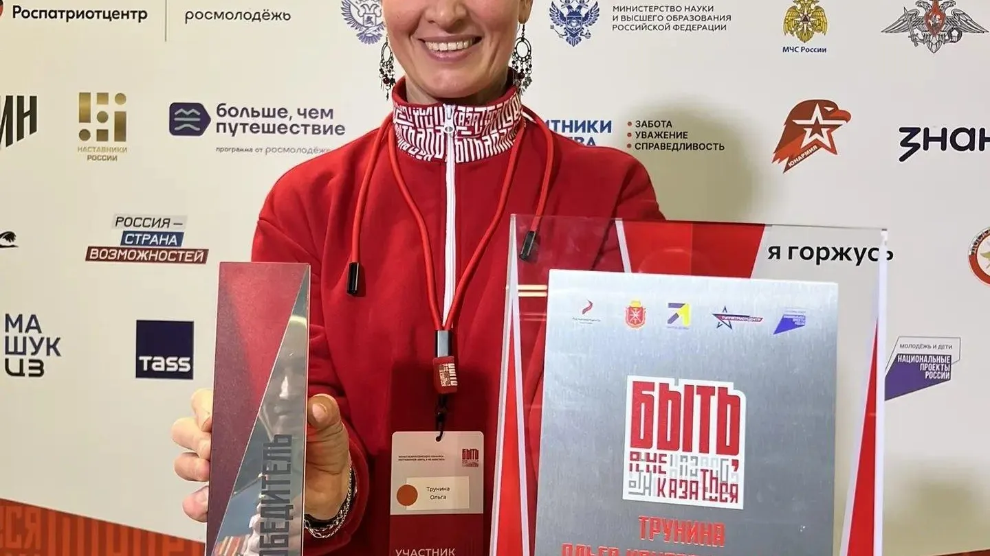 Педагог из Балашихи победила во Всероссийском конкурсе наставников