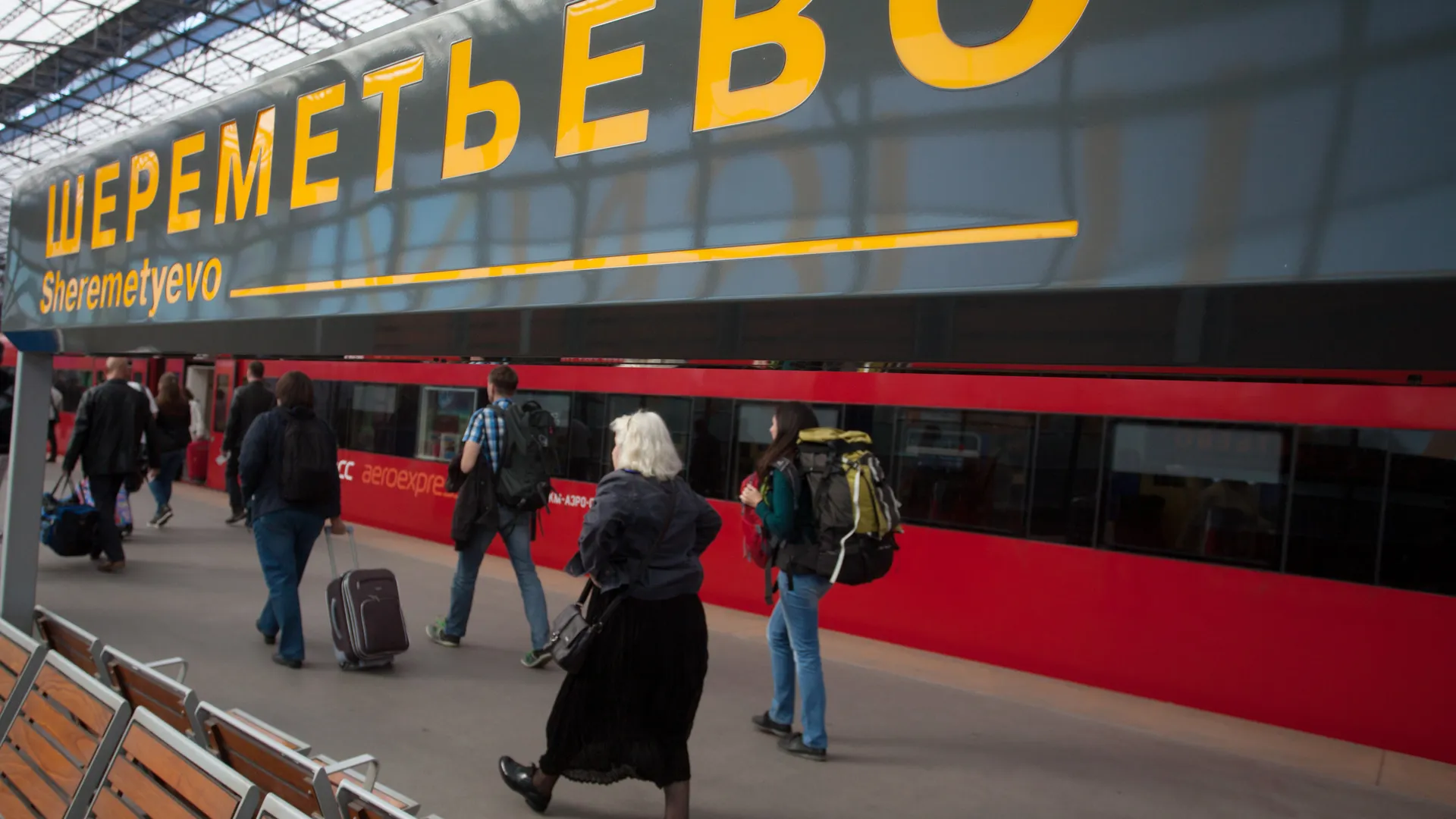 Аэроэкспресс в аэропорт «Шереметьево»