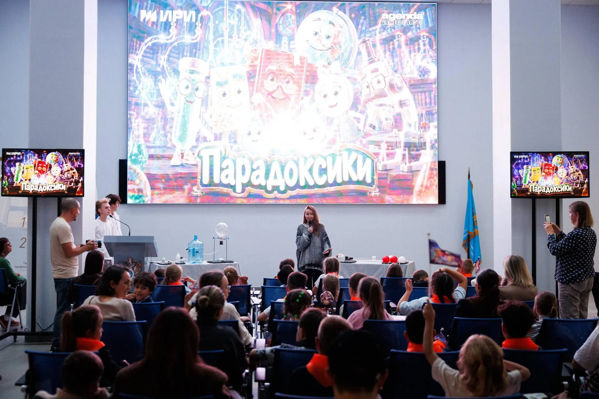 предоставлено Agenda Agency