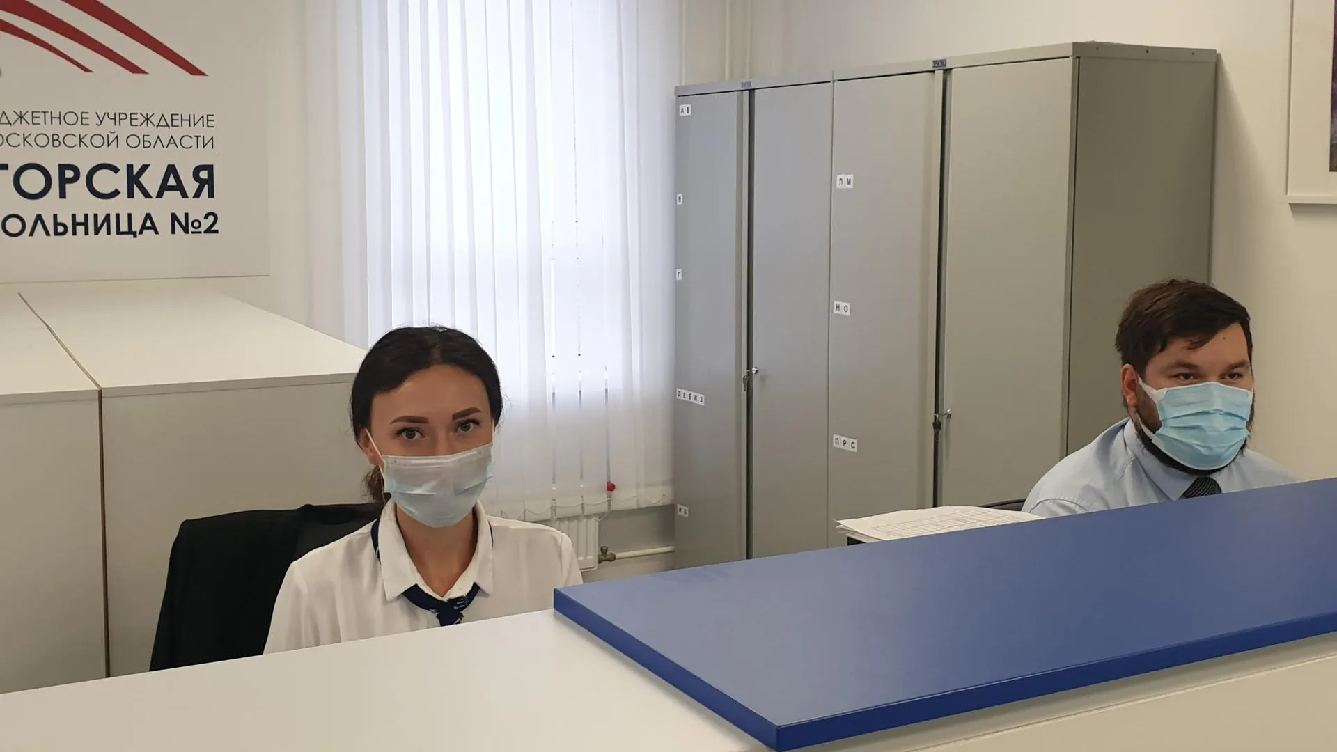 Жителей Красногорска попросили не занимать очередь в поликлинику до ее открытия