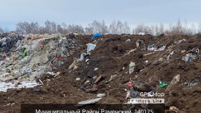 Незаконная свалка нанесла ущерб почвам Раменского округа в размере более 127 млн рублей