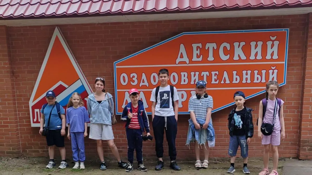 77 детей бойцов СВО из Ленинского округа отдохнут в лагере «Литвиново» летом
