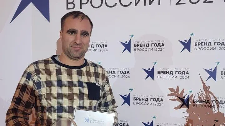 Компания из Шатуры стала брендом года в России 2024
